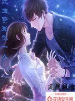 公交车上六人轮换CH