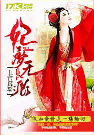 抱紧点我们换个地方