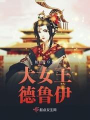 乱来大染会目录免费阅读