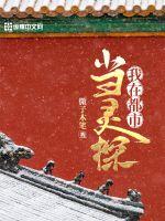 迈开腿让我看看小草莓