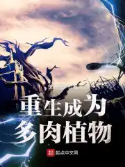 被合租糙汉室友路到哭