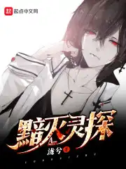 帐中香小说在线全文免费阅读无弹窗