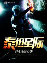 穿这么少不就是给人C的