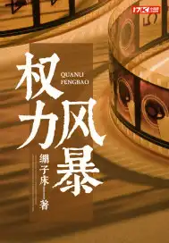 着迷(阿司匹林)po