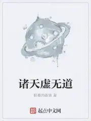 诺筱颖傅夜沉免费阅读