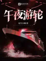 首辅夫人重生后