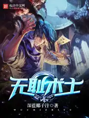 偷偷藏不住新婚夜番外