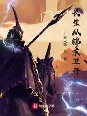 我的第一个女人是岳每