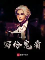 最新篇章杂乱小说