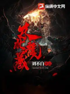 抖音王钟瑶5分37秒视频