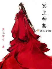 数学课代表趴下让我桶软件