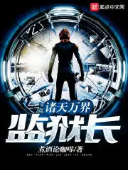 网曝宜家不雅照