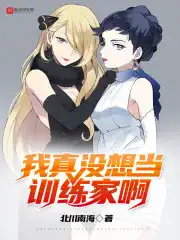 女生说痛了男生越里寨