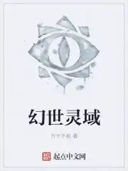 晚上睡不着偷偷看B站晚上睡不着