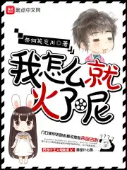 xzl仙踪one东南亚幼稚网