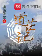 扑克又疼又叫的视频软件