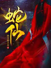 国产麻婆豆腐传媒