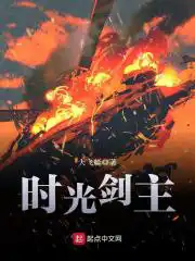 性软件one致敬韩寒app