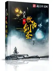 中文在线最新版天堂8