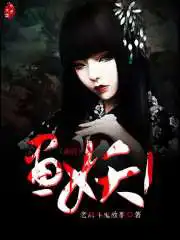 无人区卡一卡二卡老狼网站