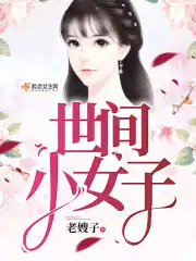 芭乐app下载汅api免费网址站长统计