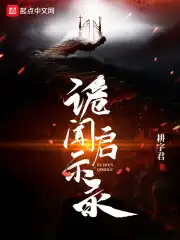 茄子 香草 草莓 丝瓜 榴莲污