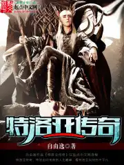 老师放2个跳D放在里面上课作文