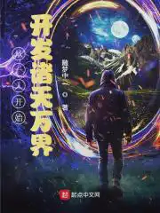 野花日本HD免费高清版视频