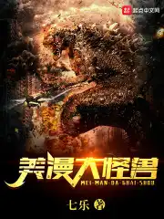 富二代F2老版本就是这么嗨