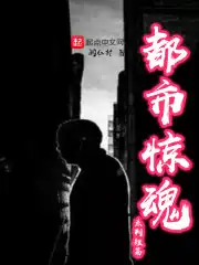 羞羞漫画APP漫画下载