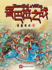 罗马帝国的艳情史