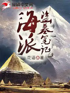 迷人的保姆高清线观看