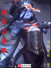 八戒八戒资源HD在线视频