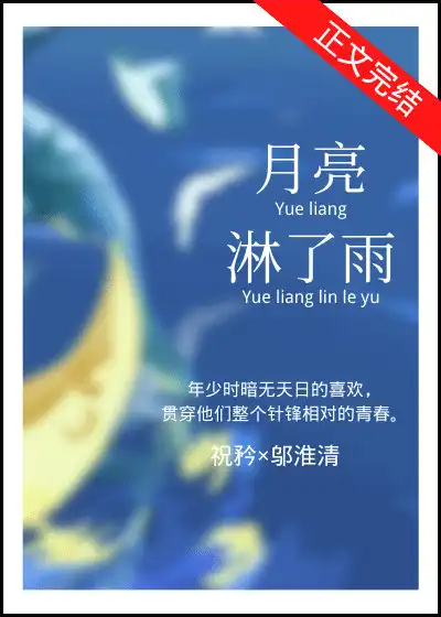 大内密探零零性