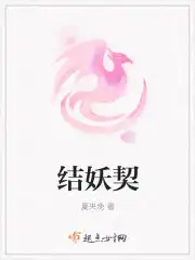 年轻的小婊4在线观看