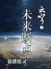 泰剧命定之爱国语版