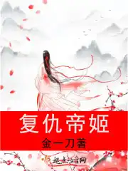 青苹果乐园免费观看电视剧全集