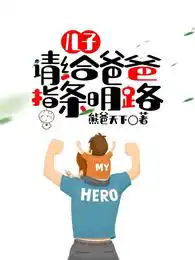 惊天东方号电视剧