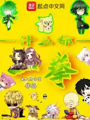 风流一夜情在线观看