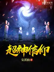 年轻母亲3 电影