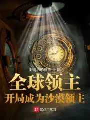 午夜dj电影免费观看