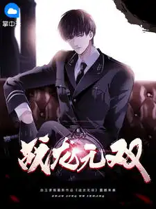 婬荡的寡妇播放