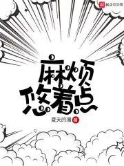 一路向西电影观看