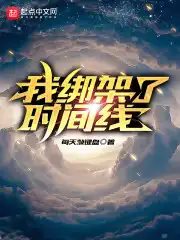 蜜桃成熟时33d qvod