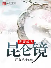 八仙饭店之人肉叉烧包电影