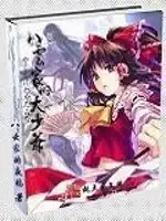 钱多多嫁人记李小冉版