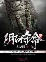 妈妈的朋友完整5在线观看