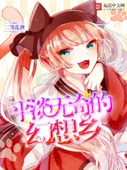 五十度黑无删节版在线播放