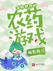 红色假期黑色婚礼 观看