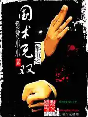 不扣钮的女孩在线